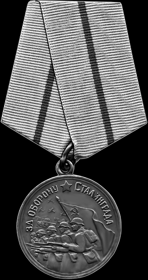 Медаль За оборону Сталинграда - картинки для гравировки